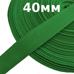 Лента-Стропа 40мм, цвет Зелёный (на отрез)  в Оренбурге