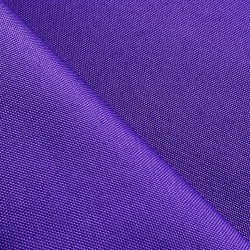 Оксфорд 600D PU, Фиолетовый (на отрез)  в Оренбурге